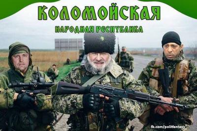 Прикрепленное изображение: КНР.jpeg